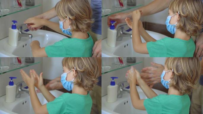 一个男人和他的儿子小心地用液体肥皂洗手，这有助于他们抵抗新型冠状病毒肺炎感染。手卫生概念。自我隔离概
