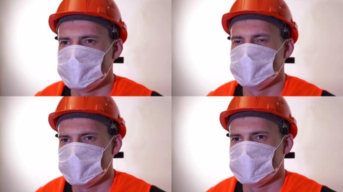 白色背景上戴着医用面具的年轻人的肖像。成年男性用口罩遮住脸，保护自己免受疾病侵害。冠状病毒流行病或疾