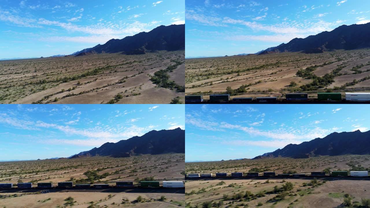 货物列车在沙漠中与山