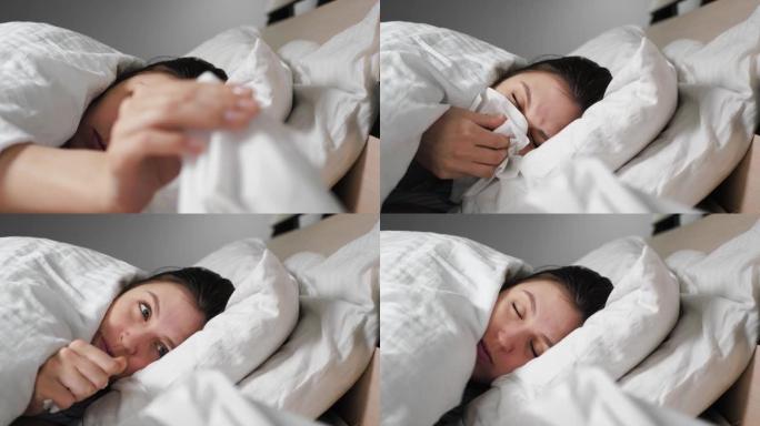 流鼻涕的女人躺在床上，她从纸盒餐巾里出来，在里面吹鼻子。感冒，流感，过敏，灰尘，猫毛，鼻炎，体温过低