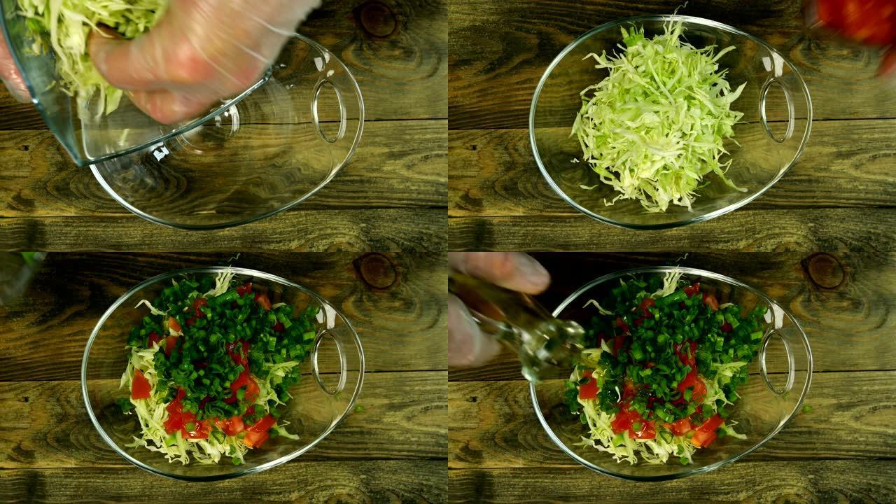 将卷心菜放入透明的沙拉碗中，加入切碎的西红柿和葱，倒入向日葵或橄榄油。