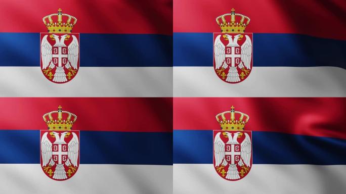 大旗帜的塞尔维亚全屏背景在风中飘扬