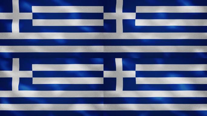 希腊密旗织物摇摆，背景环