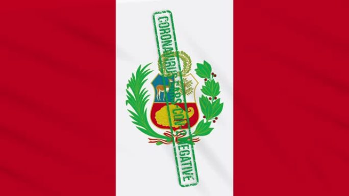 秘鲁飘扬的旗帜上印有绿色免冠状病毒印章，循环往复