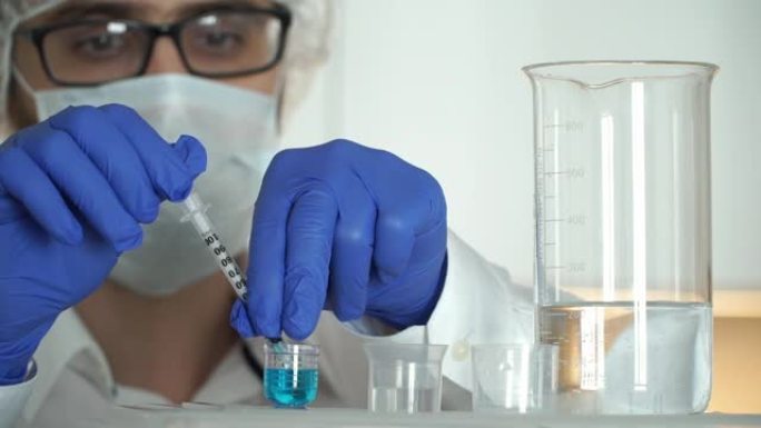 戴着面具和医用手套的科学家肖像在实验室用烧瓶和化学溶液工作。药物研究的概念。特写。冠状病毒