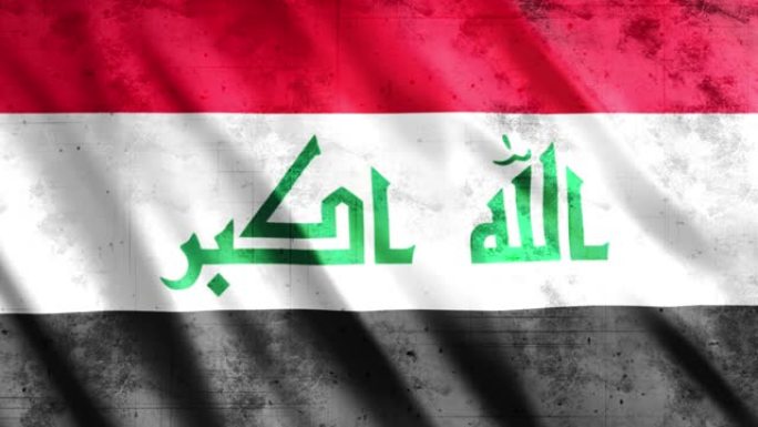伊拉克国旗乏味的东西