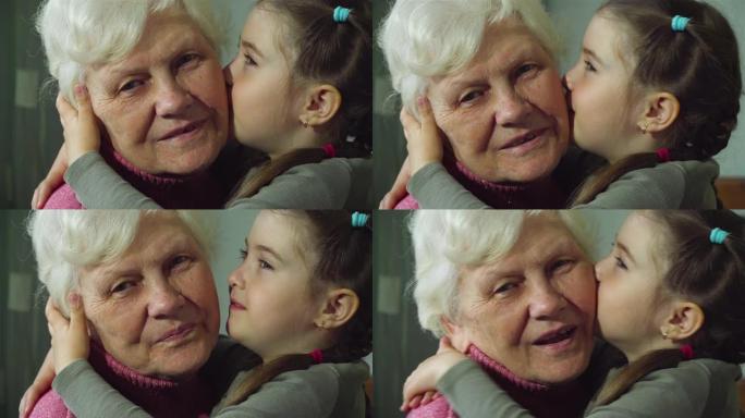 可爱开朗的孙女多次亲吻她年迈的奶奶的脸颊。年轻女孩和老妇人在一起。两代人之间的温暖关系