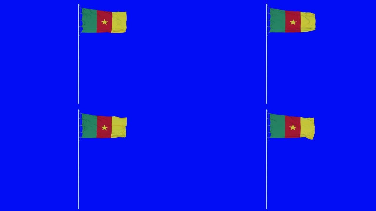 喀麦隆旗帜迎风飘扬在蓝屏或色度键背景上。4 k的动画