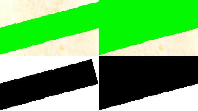老式纸张撕成斜条纹，卷起打开背景。包括绿色色度键和亮度哑光。