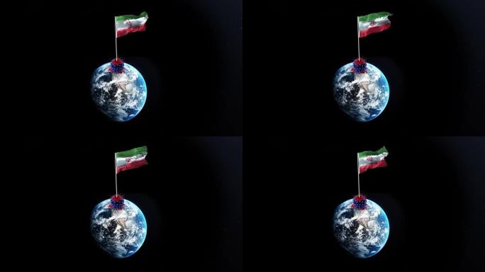 冠状病毒新型冠状病毒肺炎被伊朗击败，伊朗国旗在4k分辨率的旋转地球上挥舞着被拆除的病毒