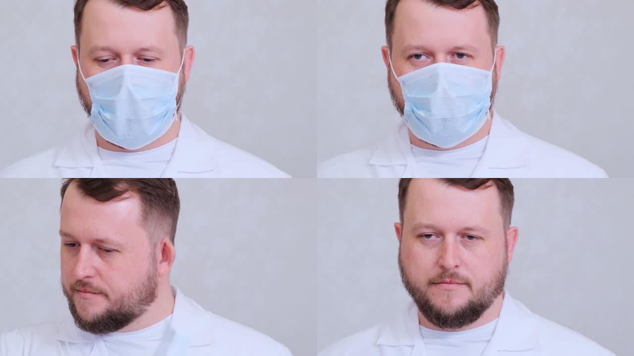 大胡子男医生带着悲伤的表情脱下他的防护面罩。这是结束。卫生概念。防止细菌和细菌的传播，避免感染冠病毒