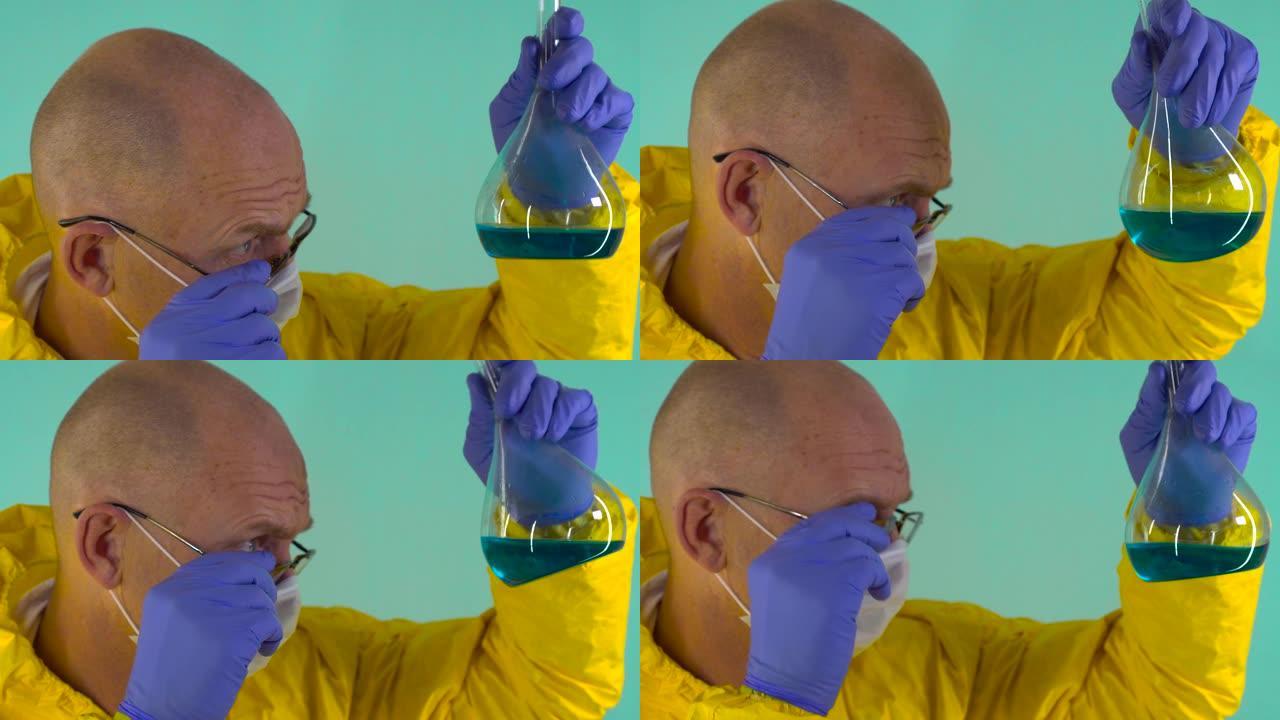一位成年人和一位秃头科学家在烧瓶中评估一种蓝色化学液体，取下眼镜以获取视力。科学家概念、化学、科学
