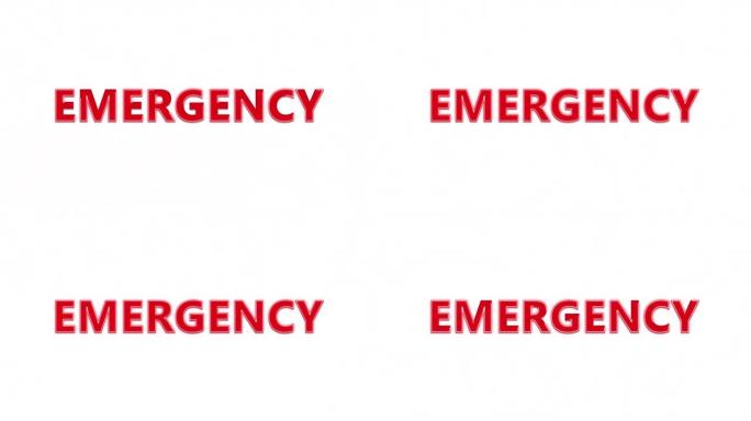 4K动画紧急医院标志，红色标志，救护车医疗护理室入口库存视频