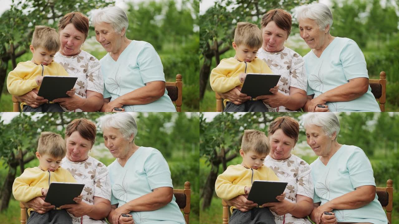 祖母看着孙子手中的平板电脑