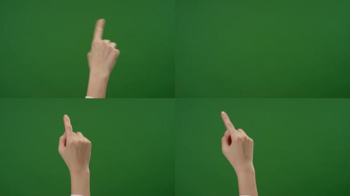 女性手指在绿色屏幕上进行滑动手势
