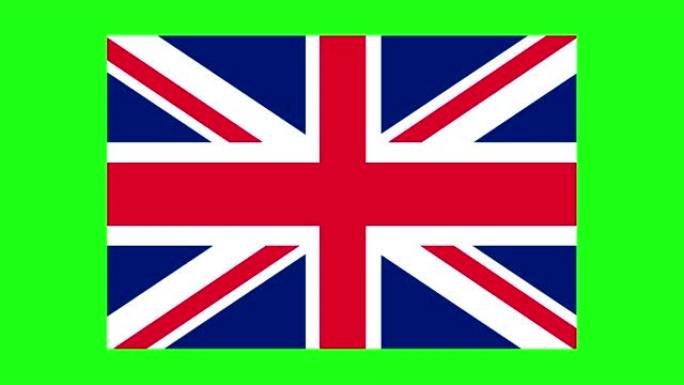 船旗国为联合王国美利坚合众国。绿屏背景。二维动画。