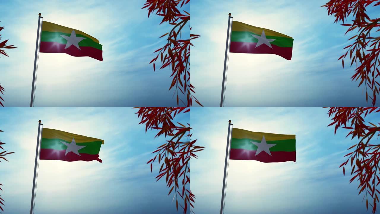 带有sun-3d动画的缅甸国旗在树上飘扬