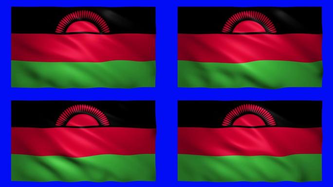 绿色屏幕上的马拉维旗为色度键