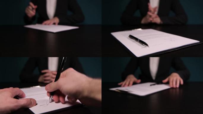 一个人签了一份合同，第一人称的观点。签字文件