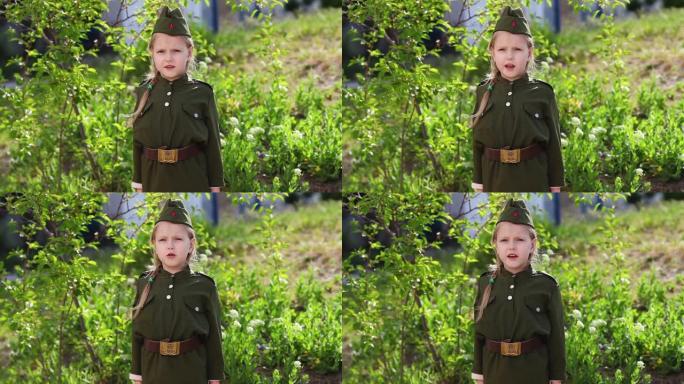 一个穿军装的小女孩读诗。假日胜利日，5月9日。