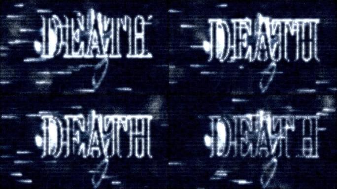 人手，死亡铭文出现在黑色网络图案数字背景上。计算机脚本。编程代码。数字抽象比特数据流。数字技术