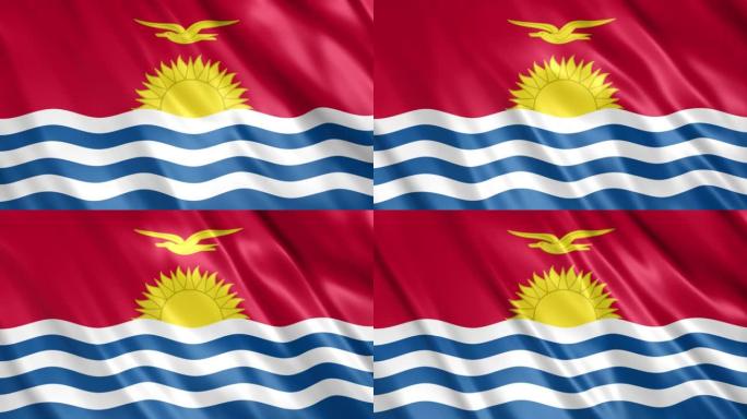 基里巴斯的旗帜