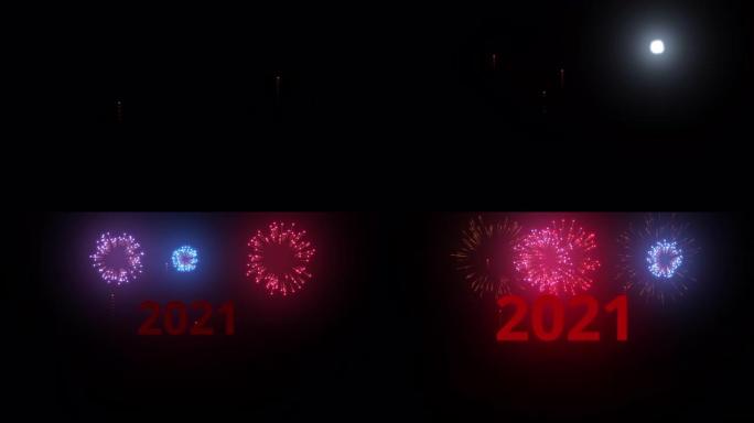 新年2021庆典色彩鲜艳的烟花照亮天空耀眼的表演