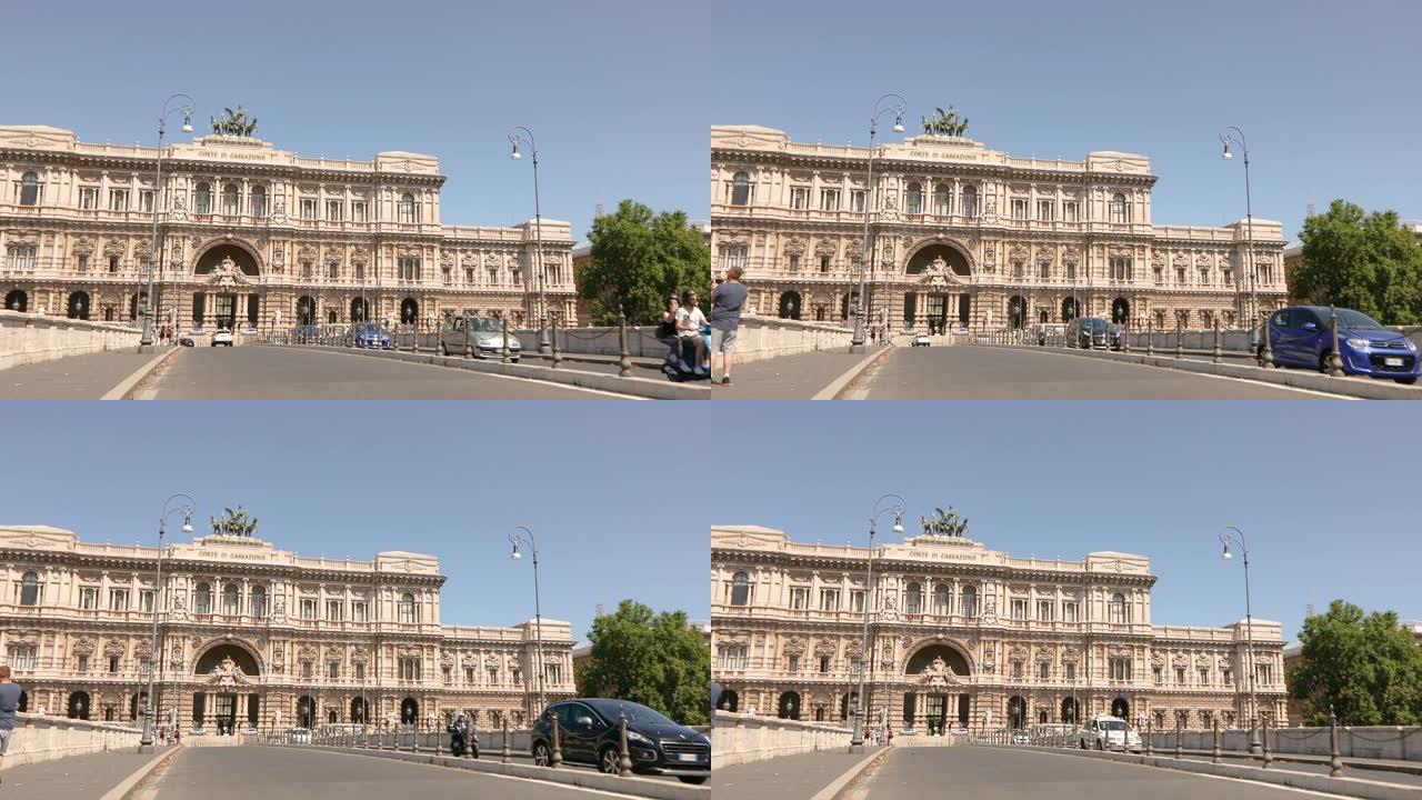 最高上诉法院。意大利最高法院，罗马市中心一座外观古老的美丽建筑。