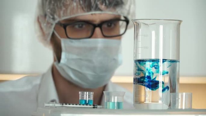 戴着口罩和医用手套的科学家的特写镜头在实验室中进行化学研究，将试剂倒入烧瓶中，并分析溶液。冠状动脉病