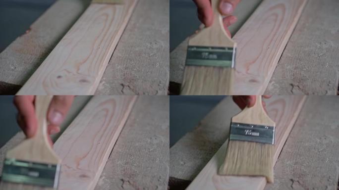 用刷子进行木材表面处理