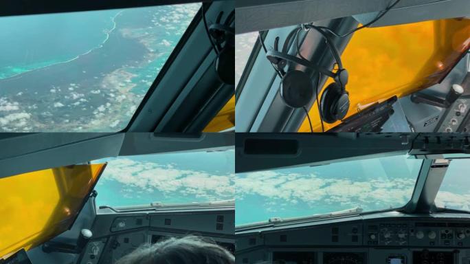飞行员对飞机驾驶舱的看法，空中客车A330长途飞行