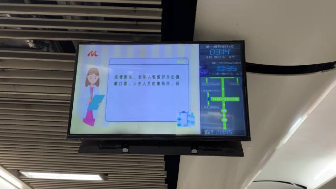 4K原创 地铁站台显示屏 滚动屏