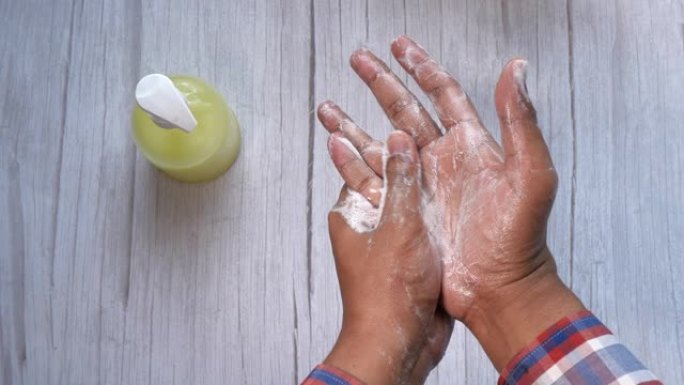 洗手用肥皂摩擦防止电晕病毒