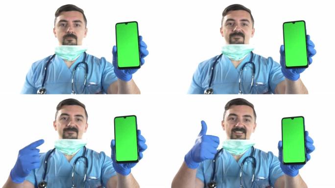 带防护面罩的医生拿着智能手机，白底色度键绿屏