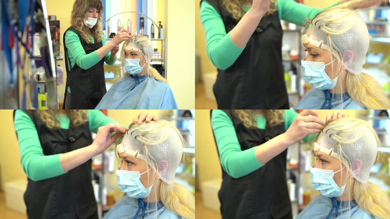 4k视频理发师在美容院用橡胶帽子漂白一束金发女人的头发，在新型冠状病毒肺炎期间
