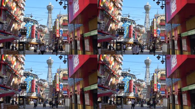 大阪新关和通天阁塔的街景。