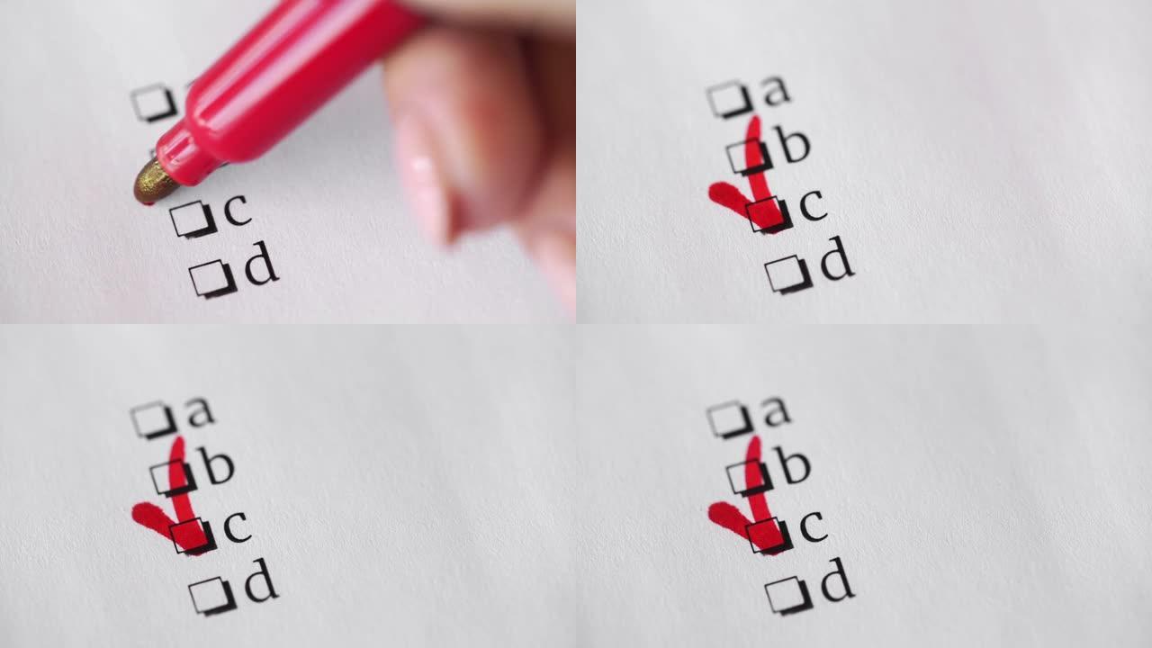 答案C.红色记号笔在纸上书写答案考试中的问题答案。