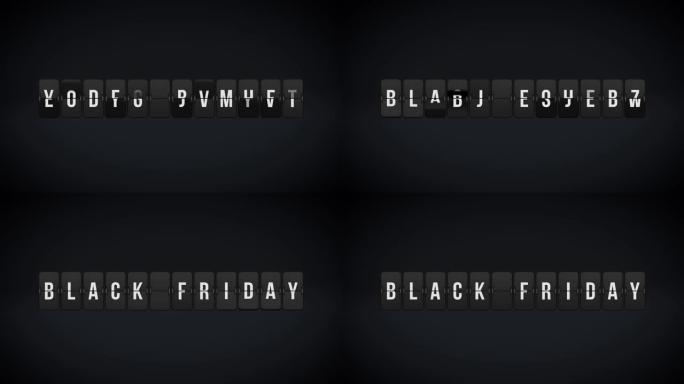 机场位置委员会以4k分辨率撰写黑色星期五