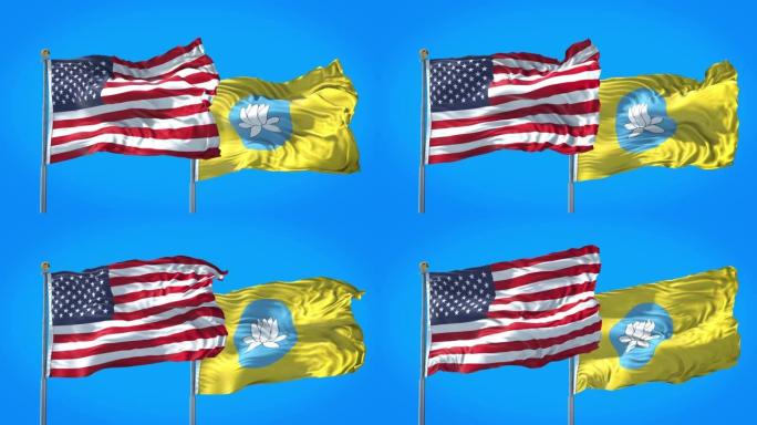 卡尔梅克共和国和美国国旗一起在深蓝色的天空中飘扬。高清3D渲染。