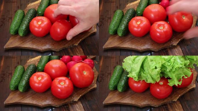 03。蔬菜素食沙拉。把洗过的蔬菜放在木板上