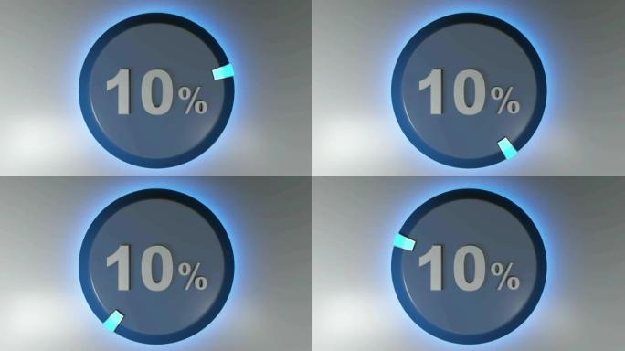 10% 带有旋转光标的蓝色圆形标志-3D渲染视频剪辑
