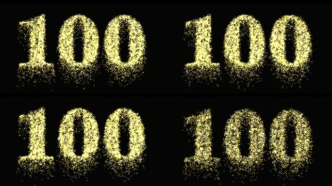 百年纪念或第100号金色烟花之夜闪耀-视频动画