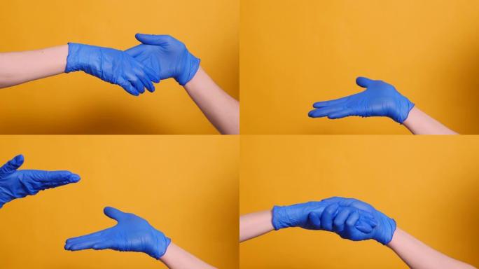 黄色背景上蓝色医疗手套的两个人握手