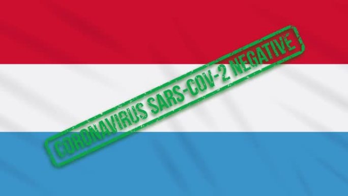 卢森堡飘扬的旗帜上印有摆脱冠状病毒的绿色印章，循环