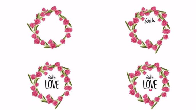 浪漫的郁金香花朵圆形花环，花卉背景，带有爱的字体。用于情人节，母亲节婚礼贺卡，婚礼请柬，生日电子贺卡