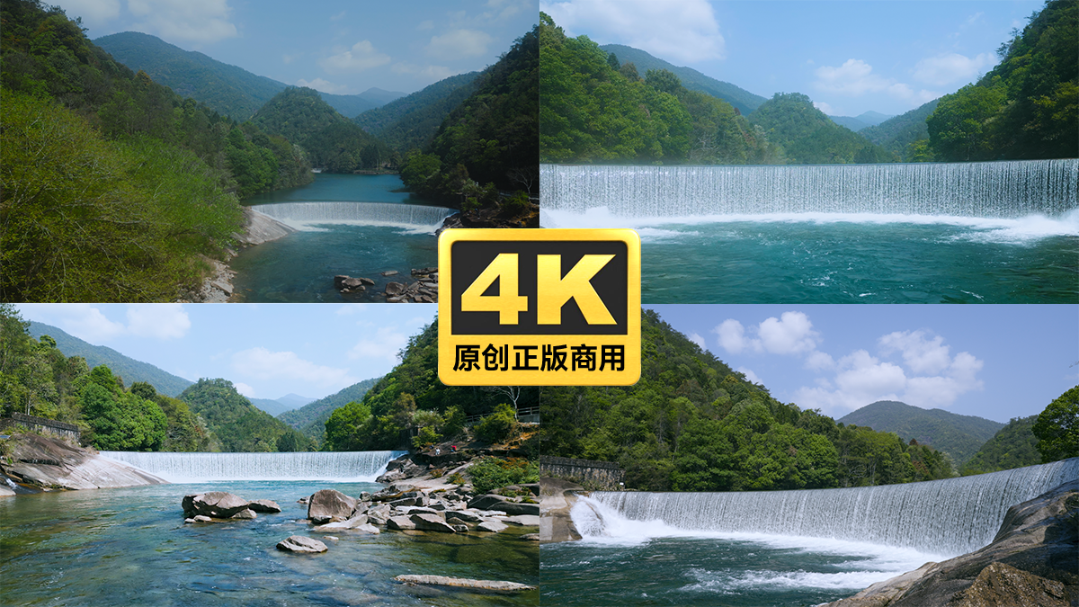 武夷山水坝 河流 网红瀑布 人工瀑布