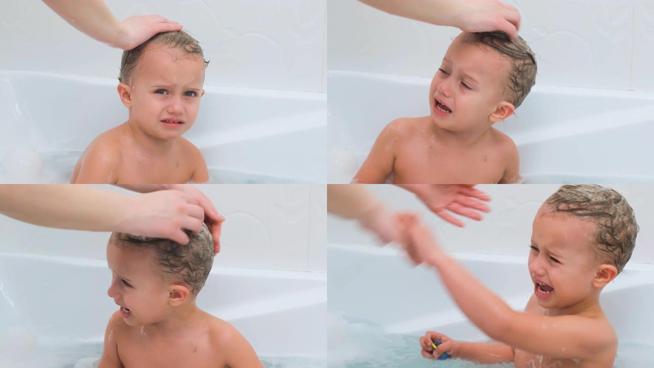 小男孩洗澡时开始生气。妈妈的手试着用洗发水洗头。男孩大吼一声，摇头不，不喜欢用洗发水洗头