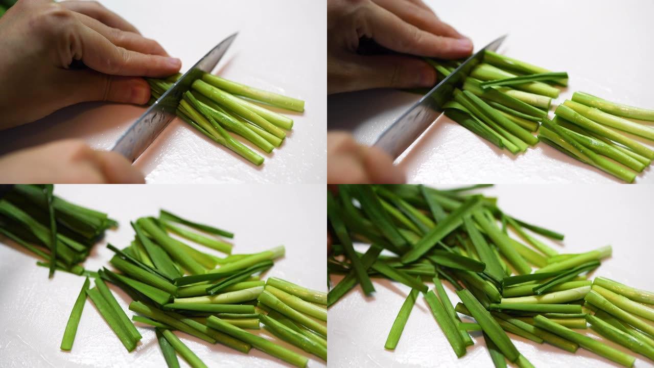 切割韭菜切菜砧板做饭