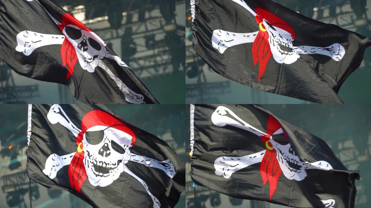 黑白海盗旗，骷髅和交叉的骨头，在风中发展。