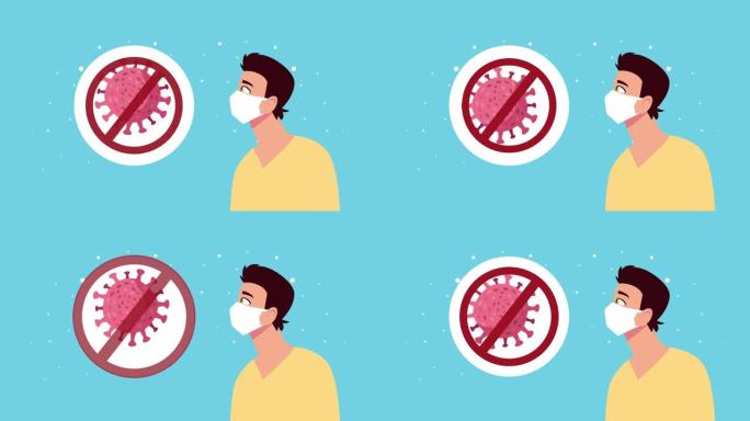 年轻人使用带有stop covid19信号的面罩